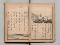 尋常小学校　読本　六　古書 尋常小学国語読本 巻六 - 広島大学図書館デジタルアーカイブ